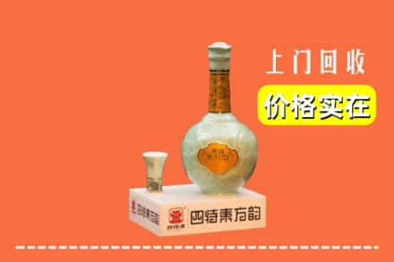 铜仁碧江区回收四特酒