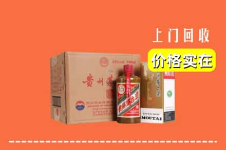 铜仁碧江区回收精品茅台酒