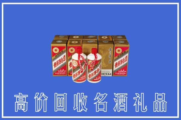 高价收购:铜仁碧江区上门回收茅台酒多少钱